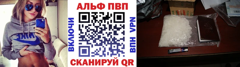 Alpha PVP крисы CK  Палласовка 