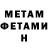 Amphetamine VHQ Maksim Guzits