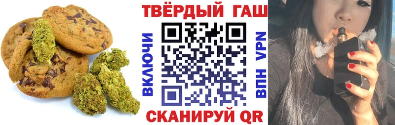 Еда ТГК конопля Палласовка