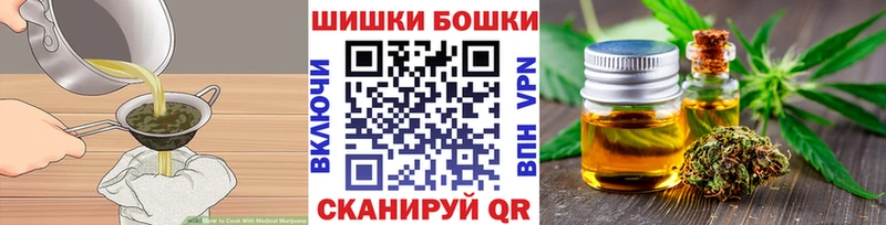 Cannafood конопля Палласовка