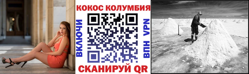 нарко площадка телеграм  Палласовка  МЕГА tor  КОКАИН Боливия  купить  