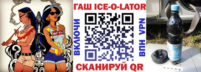 Гашиш гарик  ОМГ ОМГ   Палласовка  купить закладку 