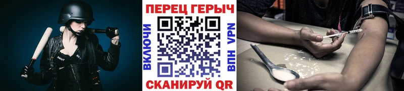 МЕГА зеркало  мориарти формула  Палласовка  Героин гречка  наркота 