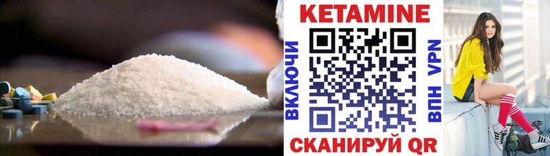 это Telegram  ссылка на мегу ссылки  Палласовка  Кетамин ketamine 