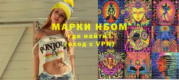 jwh Абинск