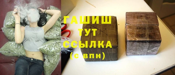 мефедрон VHQ Алексин