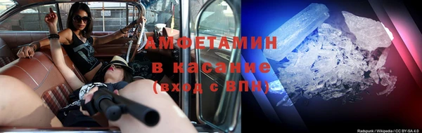 бутират Абаза