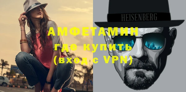 бутират Абаза