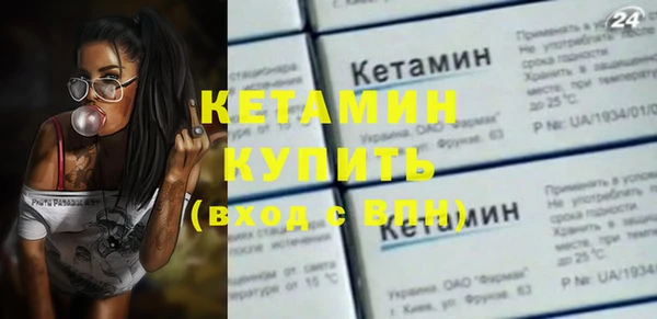 бутират Абаза