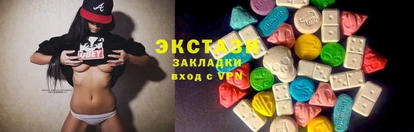 мефедрон VHQ Алексин