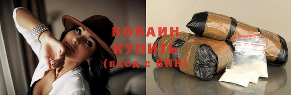 jwh Абинск