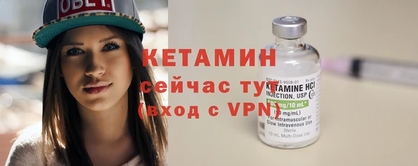MESCALINE Абдулино