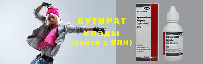 MESCALINE Абдулино
