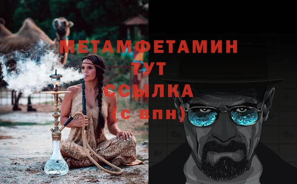 бутират Абаза