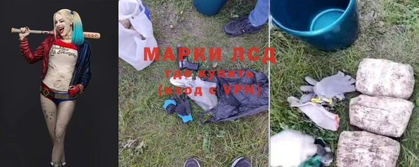 бутират Абаза