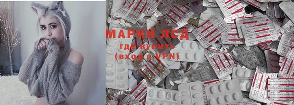 мефедрон VHQ Алексин