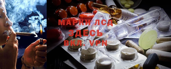 марихуана Алексеевка