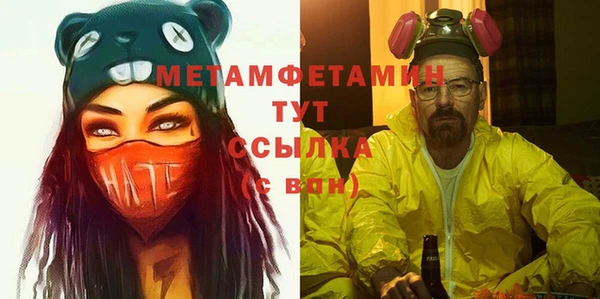 мефедрон VHQ Алексин