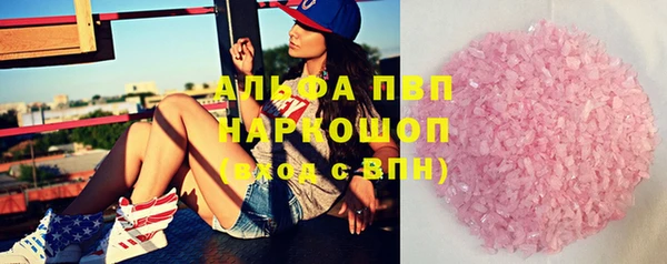 бутират Абаза