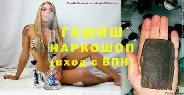 jwh Абинск