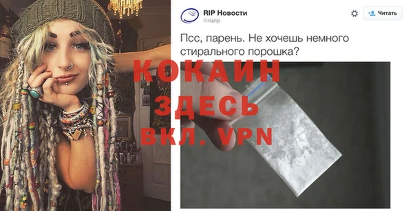 jwh Абинск