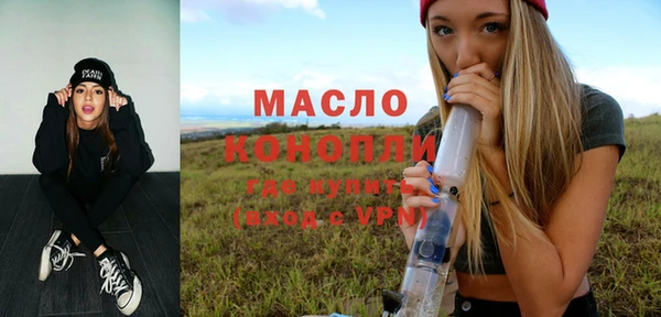 бутират Абаза