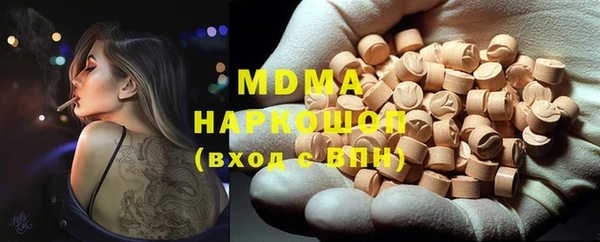 бутират Абаза