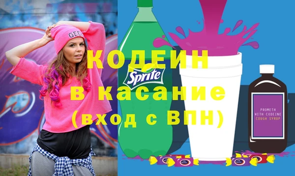 MESCALINE Абдулино