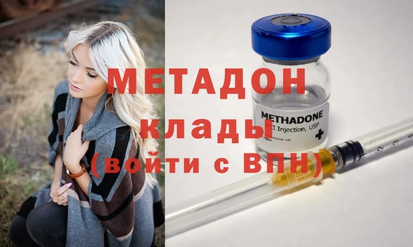 MESCALINE Абдулино