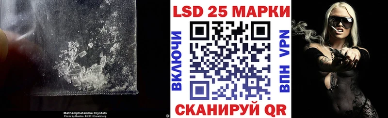 LSD-25 экстази ecstasy  Палласовка 