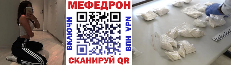 МЕФ 4 MMC Палласовка