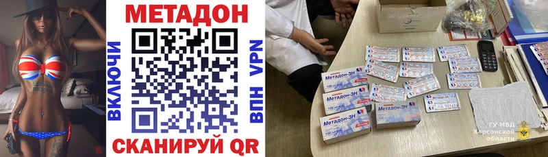 Метадон мёд  где купить   Палласовка 