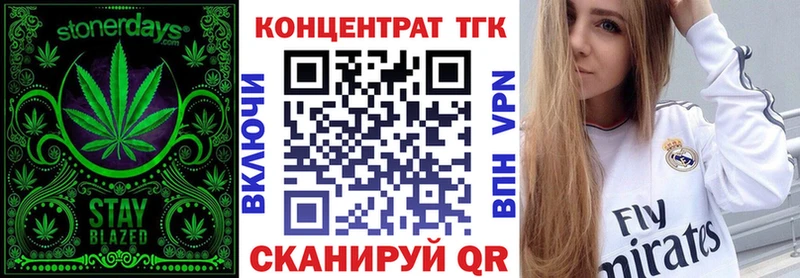 даркнет сайт  Палласовка  Дистиллят ТГК вейп с тгк 